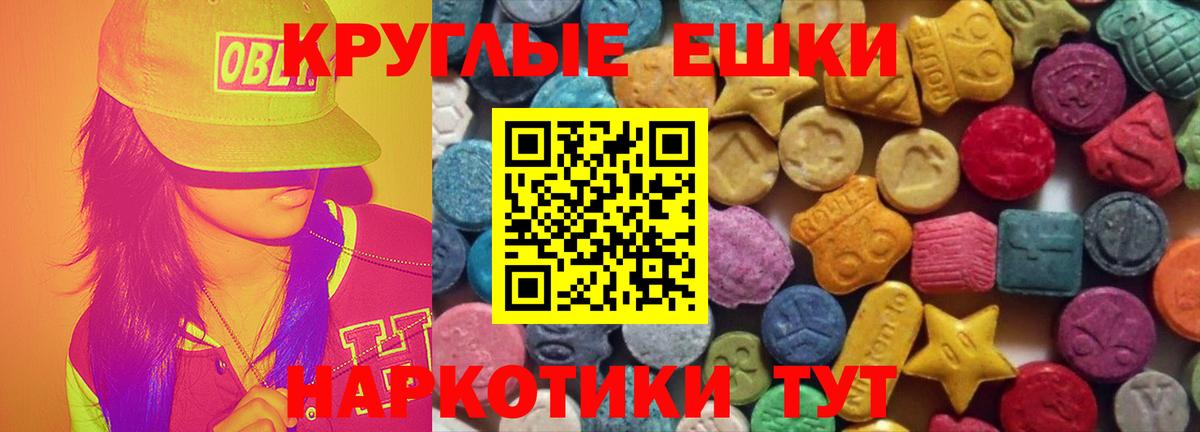 Экстази Philipp Plein Сунжа