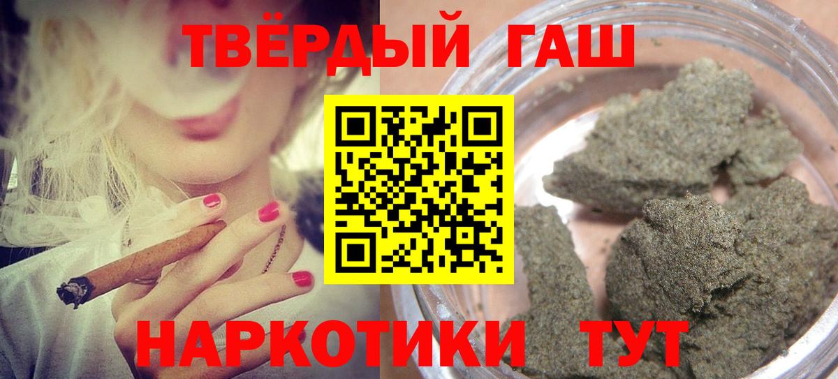 закладки  Гашиш VHQ  Сунжа  Вход с VPN  ГАШ хэш  ГАШИШ 