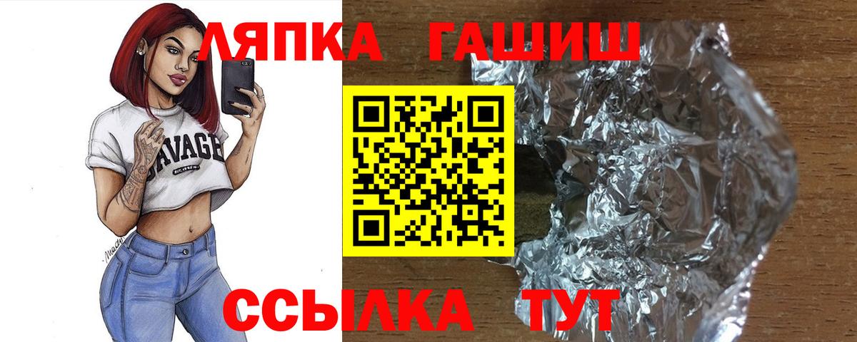 Гашиш Изолятор Сунжа