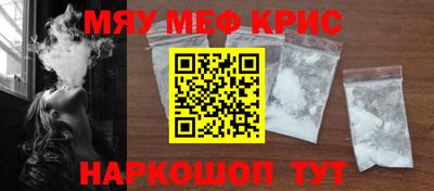 гашишное масло Обнинск