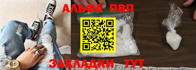 гашишное масло Обнинск