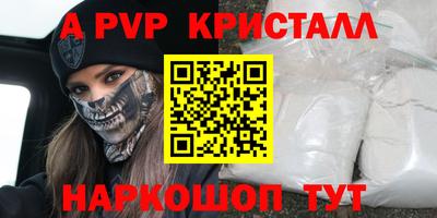 ешки Обь