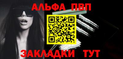 гашишное масло Обнинск