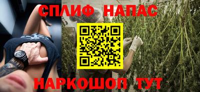 гашишное масло Обнинск
