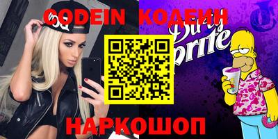 эйфоретик Нягань
