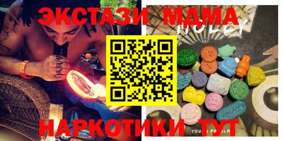 эйфоретик Нягань