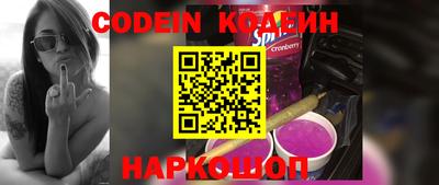 эйфоретик Нягань
