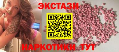 ешки Обь
