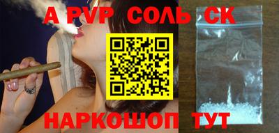 эйфоретик Нягань