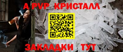 ешки Обь