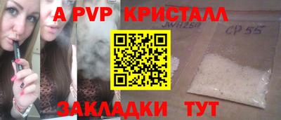гашишное масло Обнинск
