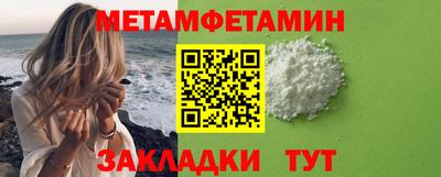 гашишное масло Обнинск