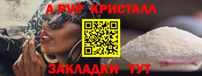 гашишное масло Обнинск