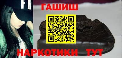 гашишное масло Обнинск