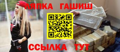 гашишное масло Обнинск