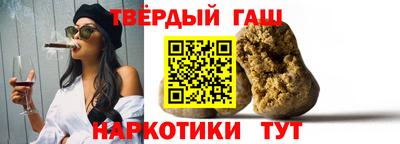 гашишное масло Обнинск