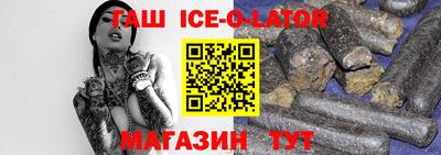 ешки Обь