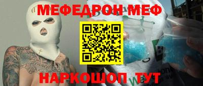 гашишное масло Обнинск