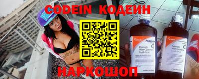 гашишное масло Обнинск