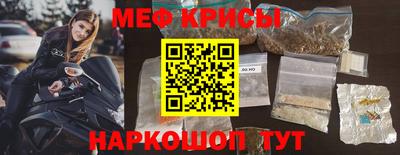 гашишное масло Обнинск