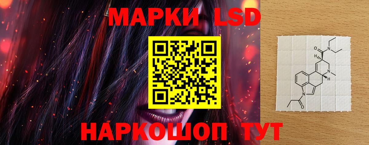 LSD-25 экстази ecstasy Сунжа