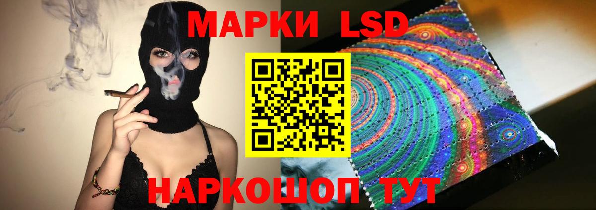 ЛСД экстази ecstasy  ЛСД экстази кислота  Сунжа  ЛСД экстази  Вход с VPN 