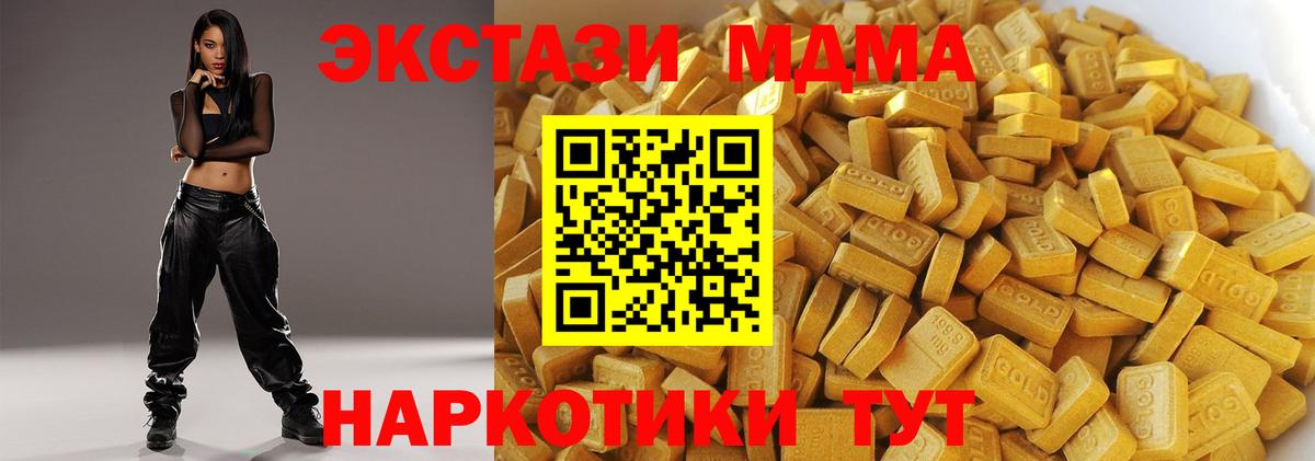 Сунжа  МДМА молли  MDMA  Вход с VPN 