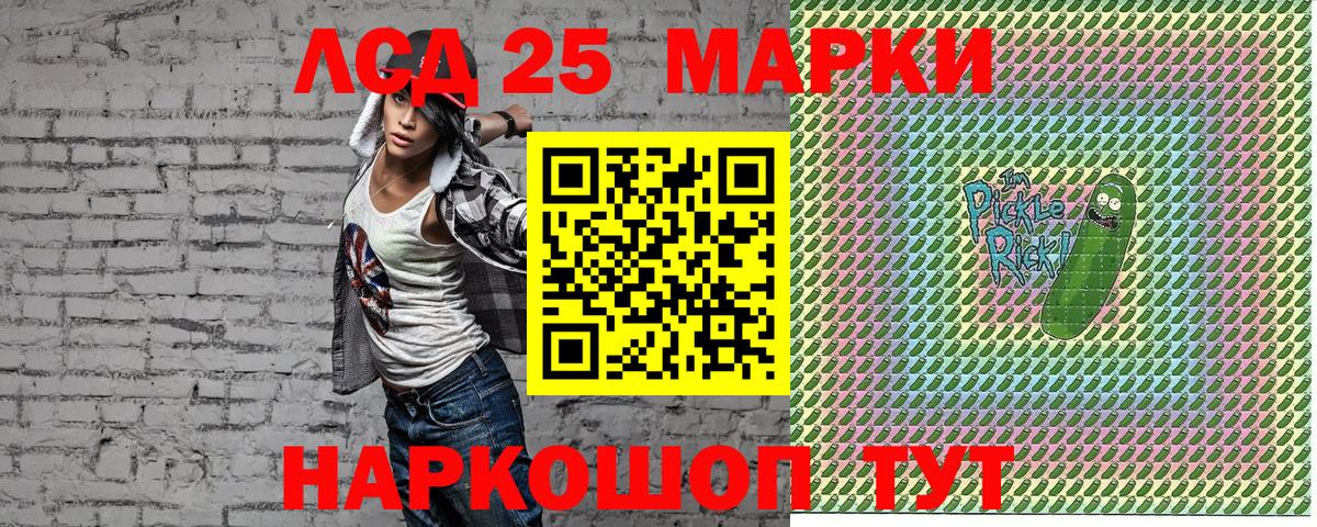 Наркотические марки 1,8мг  Вход с VPN  Сунжа 