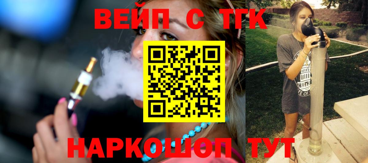 Дистиллят ТГК жижа Сунжа
