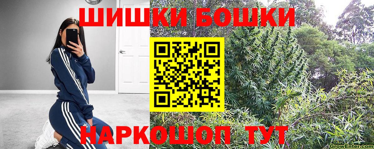 Марихуана ГИДРОПОН Сунжа